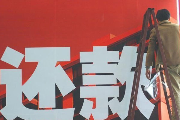 胶州讨债公司挑选是需要注意什么细节呢？