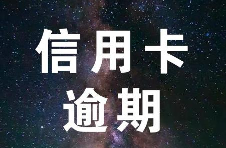 苏州信用卡逾期第三方催收上门合法吗？